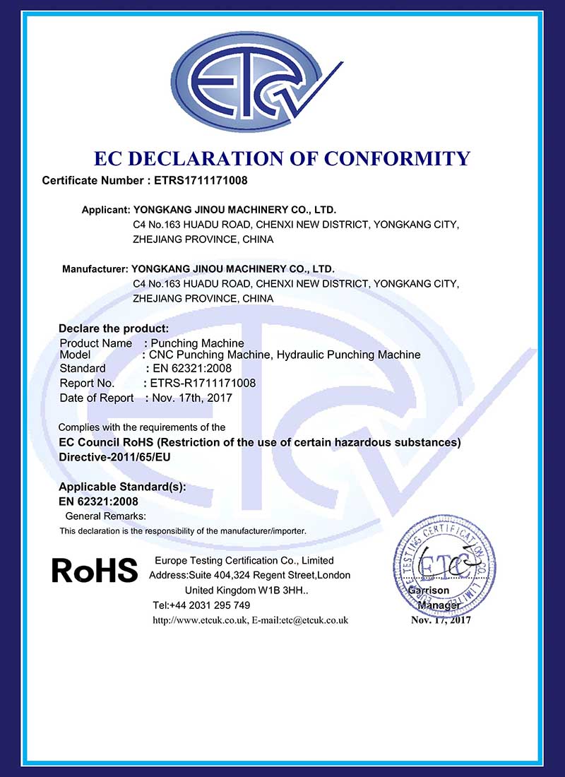 郑州RoHS Certificate
